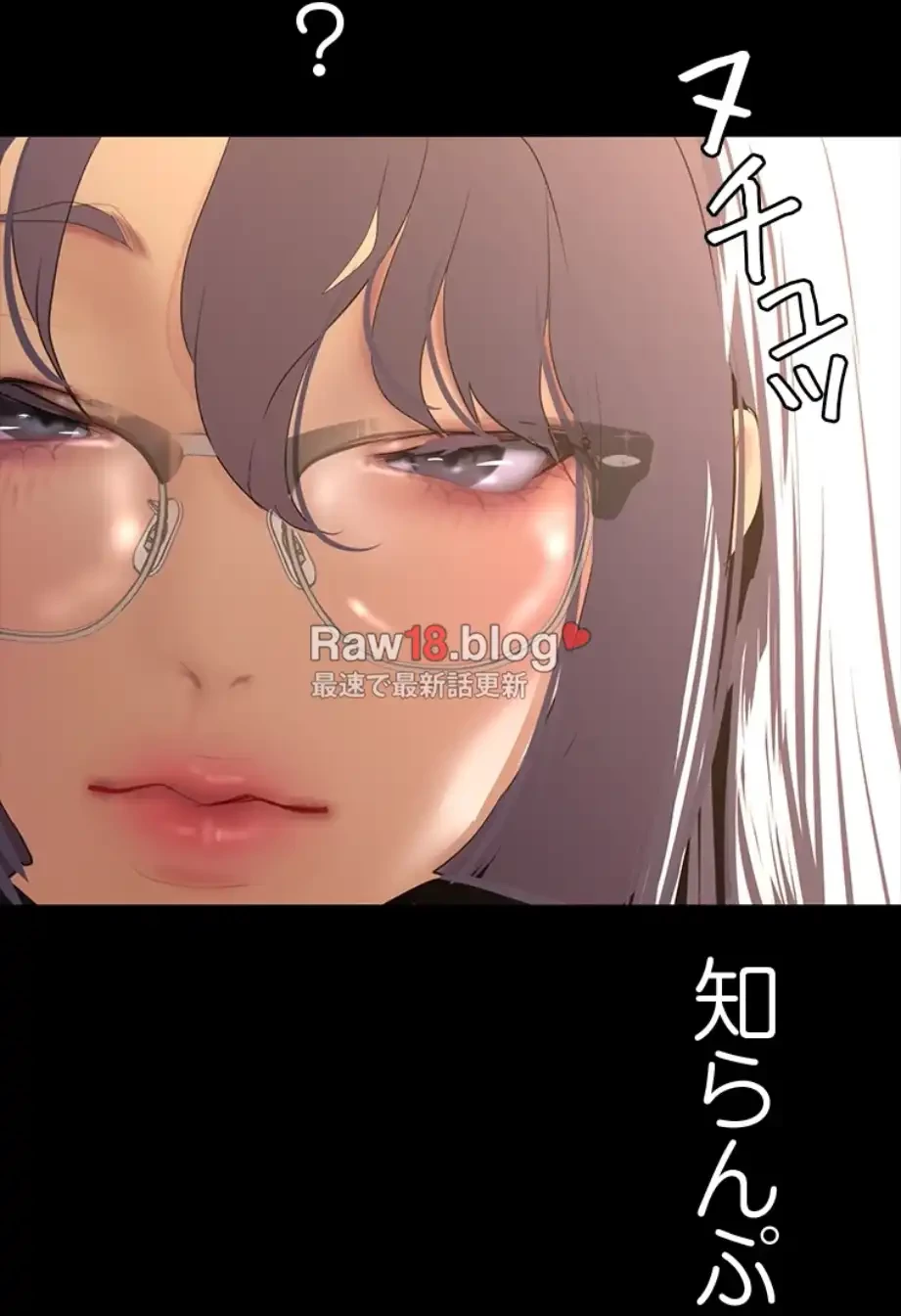 すばらしき新世界 第306話 - 46