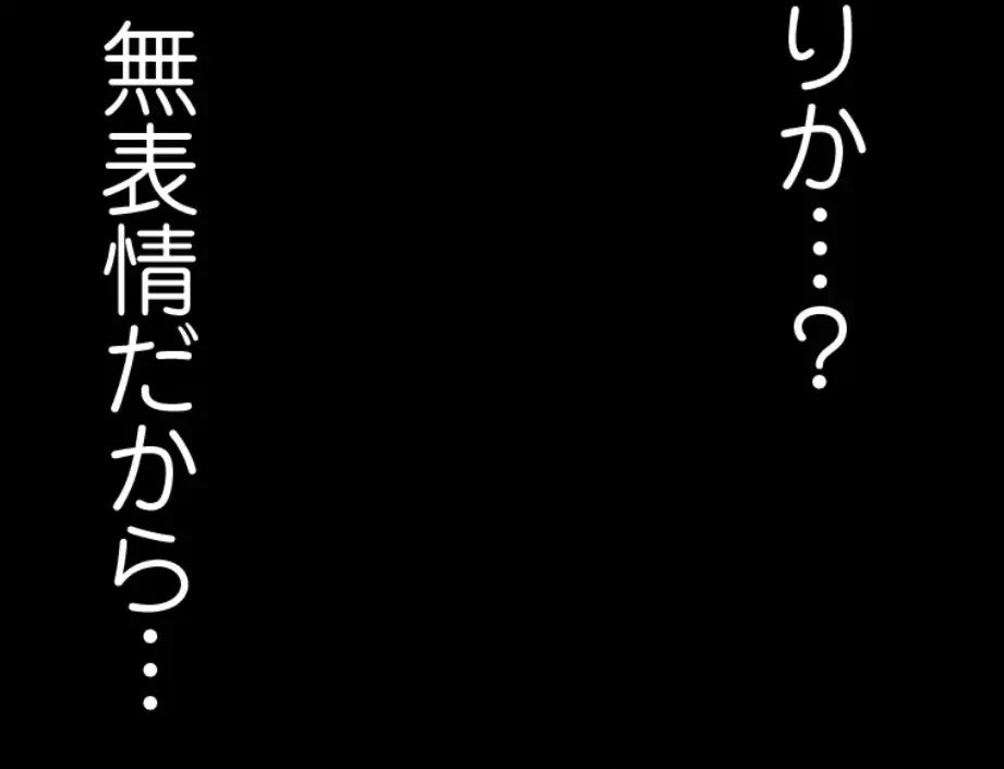 すばらしき新世界 第306話 - 47
