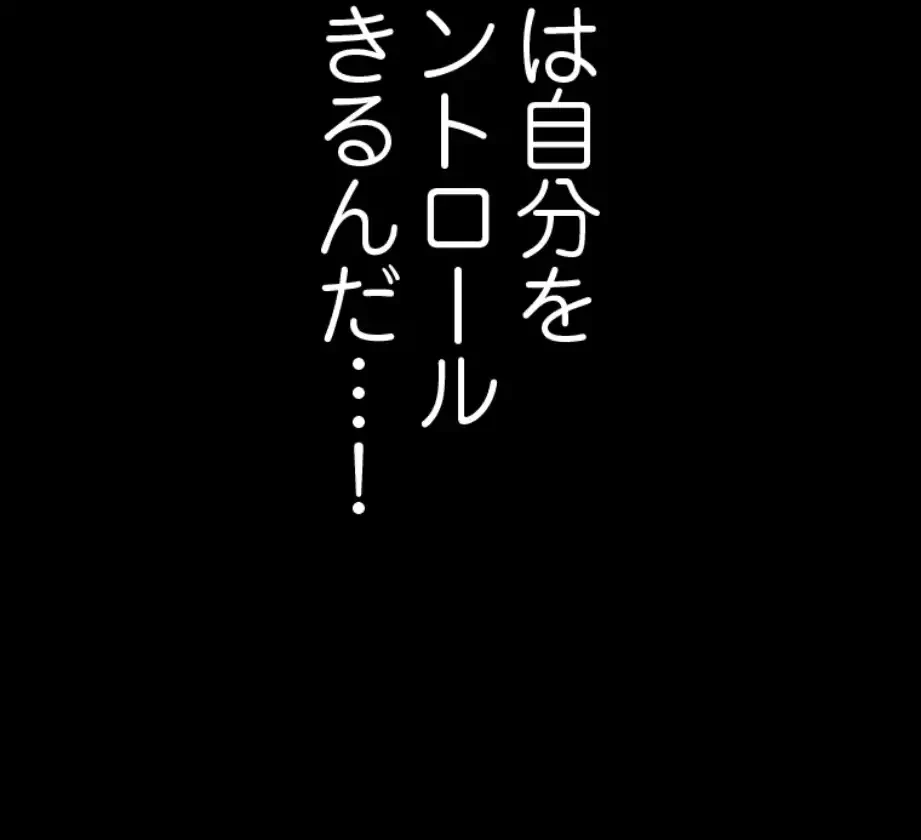 すばらしき新世界 第306話 - 54