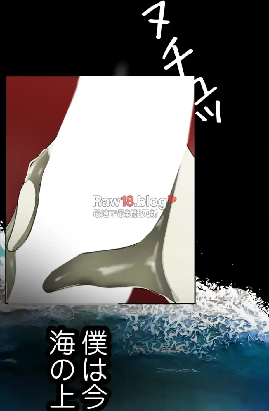 すばらしき新世界 第306話 - 55