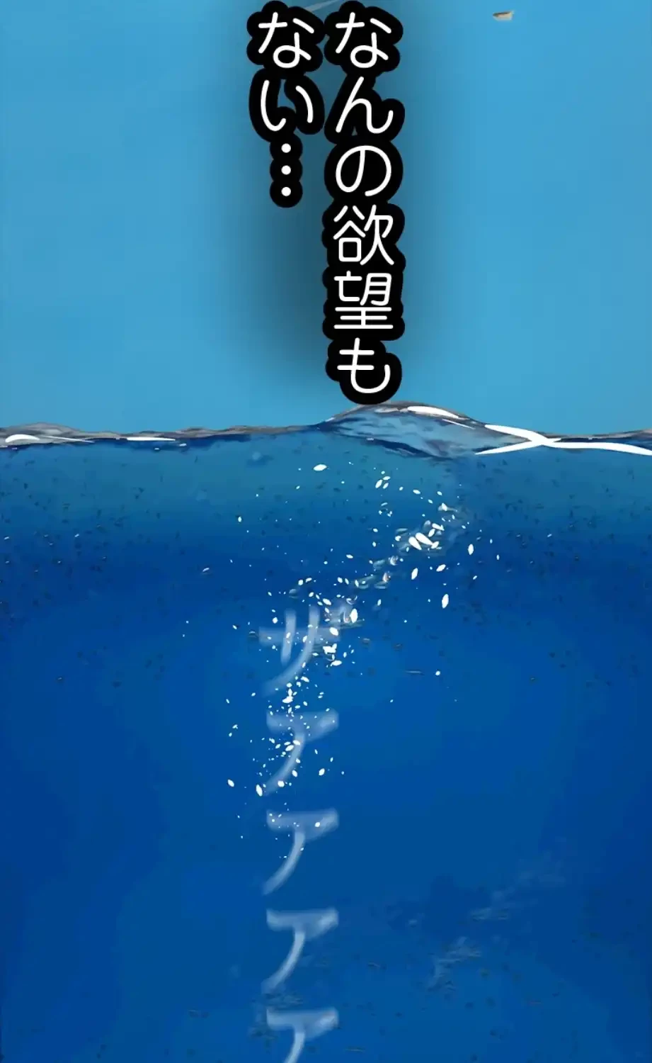 すばらしき新世界 第306話 - 60