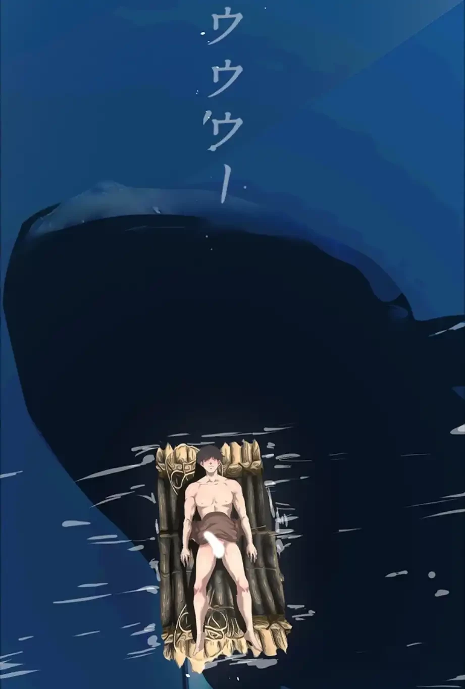 すばらしき新世界 第306話 - 62