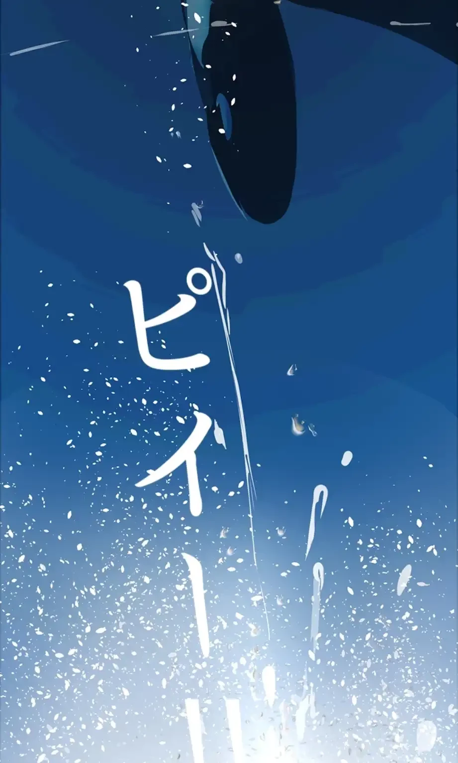 すばらしき新世界 第306話 - 63