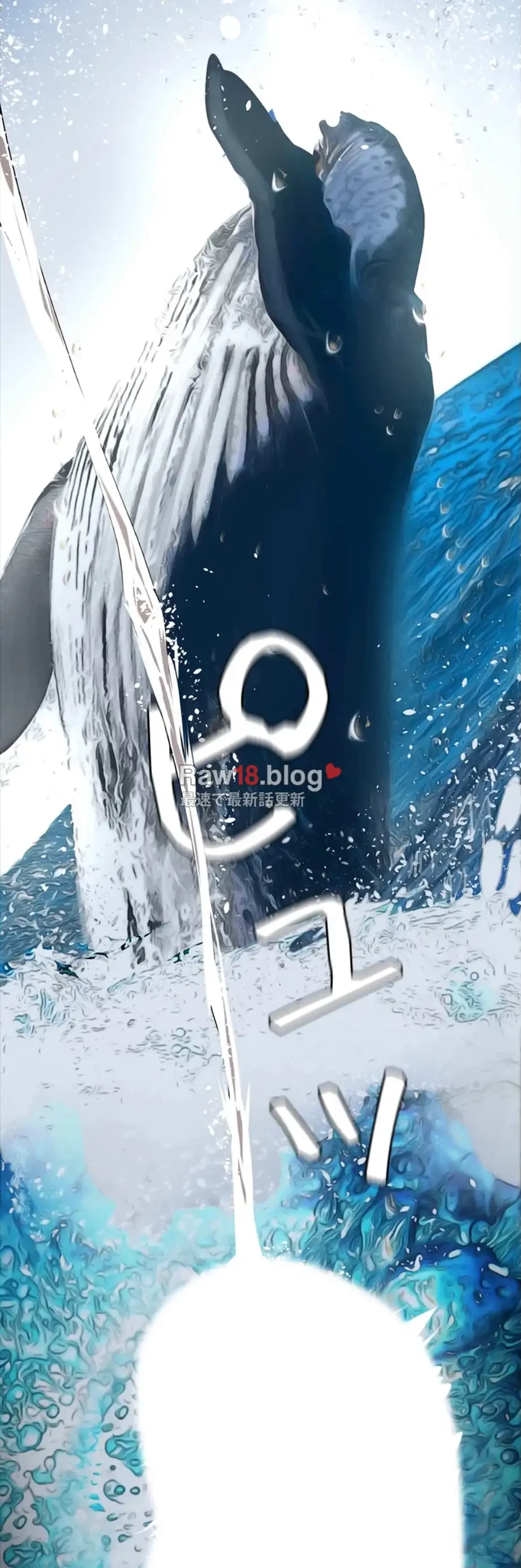 すばらしき新世界 第306話 - 64