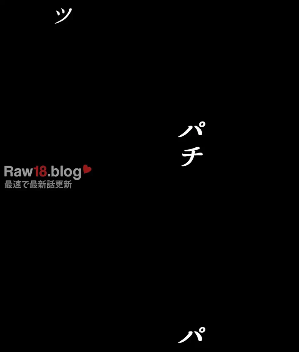 すばらしき新世界 第307話 - 4