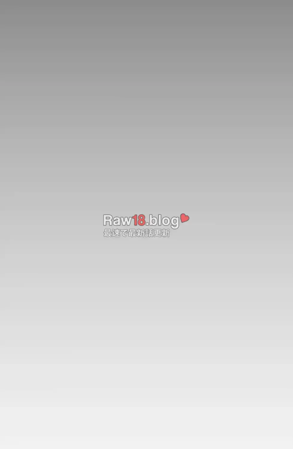 すばらしき新世界 第307話 - 19