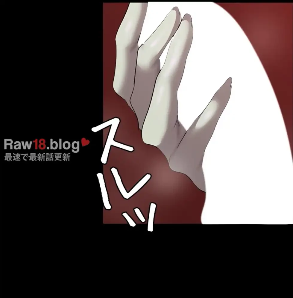 すばらしき新世界 第307話 - 40