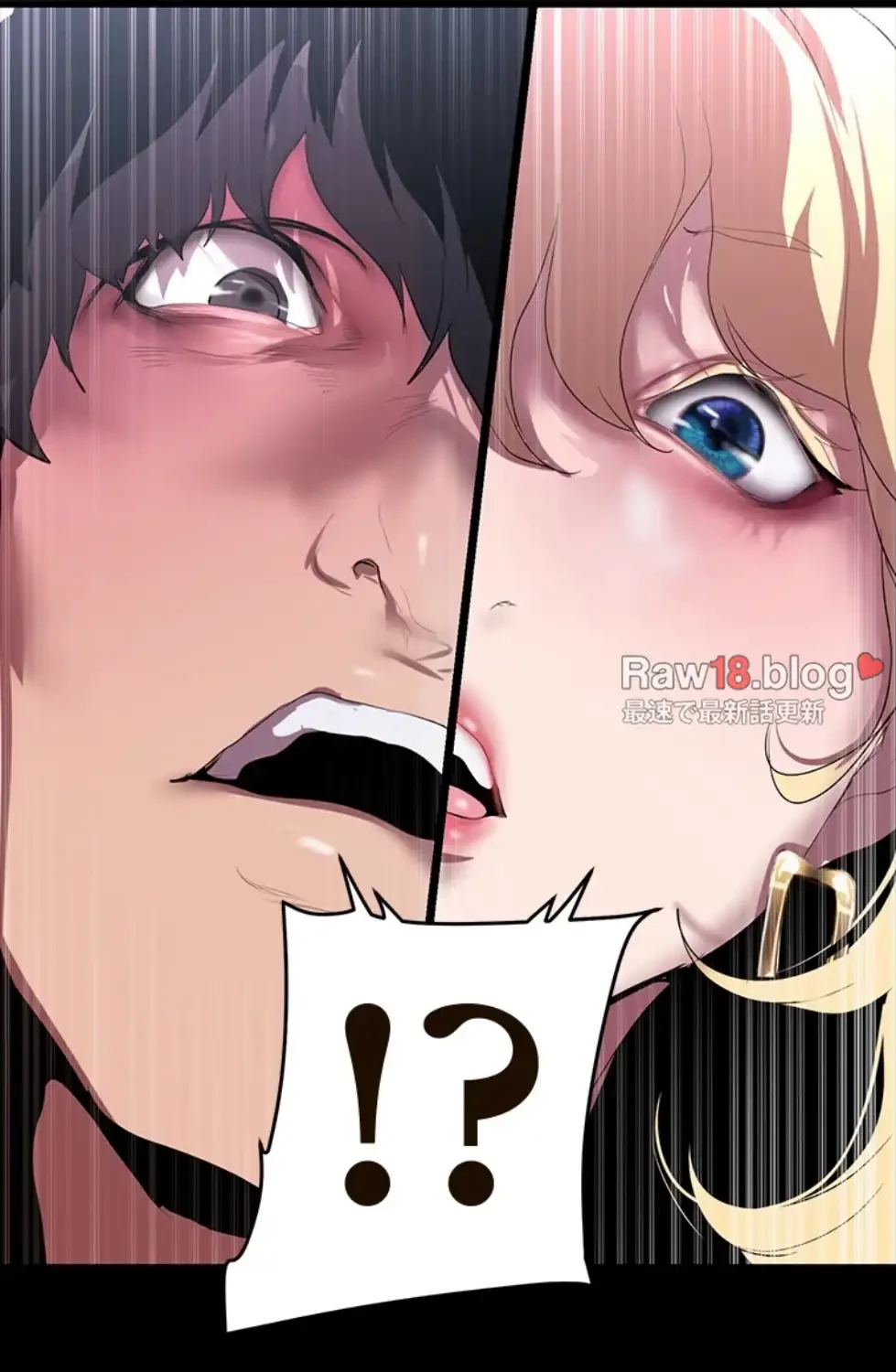 すばらしき新世界 第307話 - 43