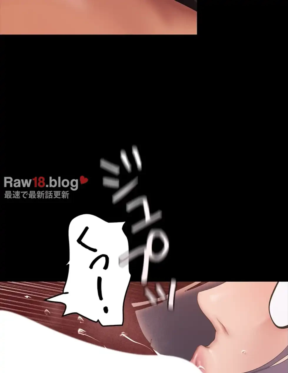 すばらしき新世界 第307話 - 49