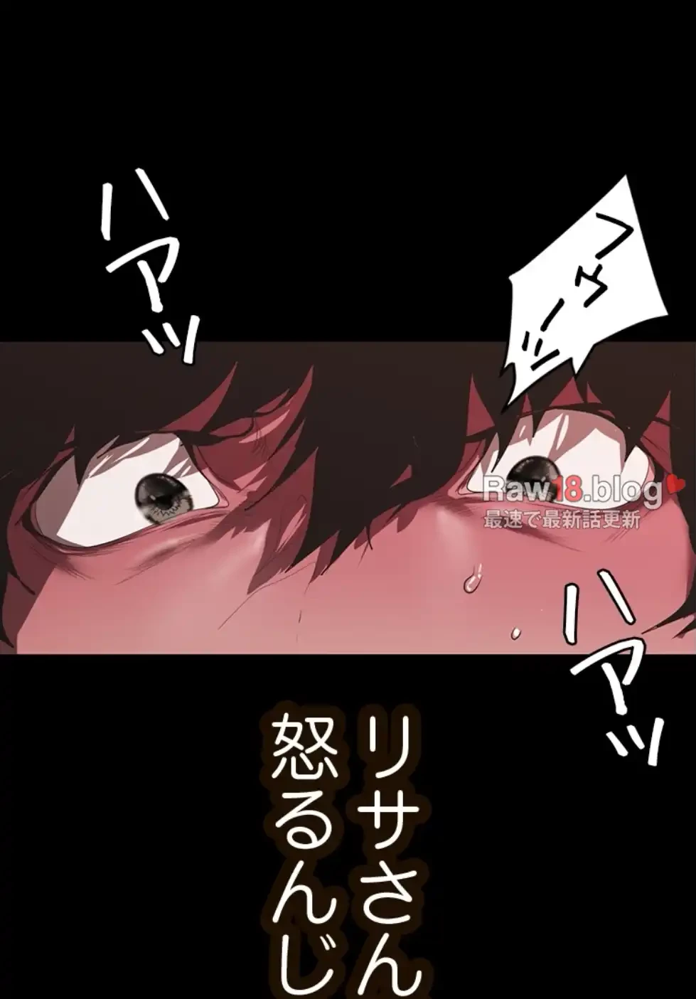 すばらしき新世界 第307話 - 52