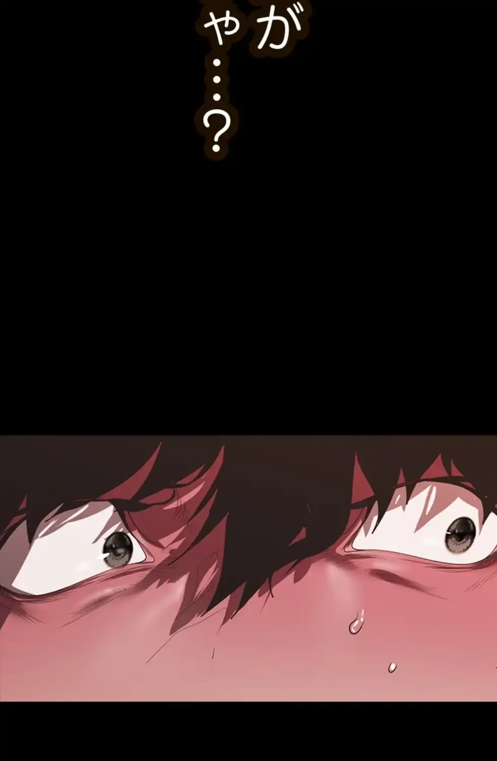 すばらしき新世界 第307話 - 53