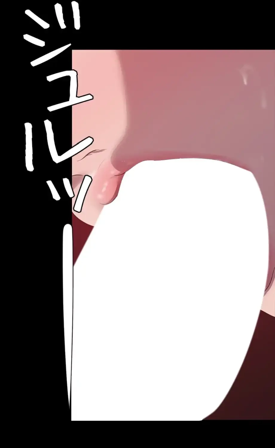 すばらしき新世界 第308話 - 4