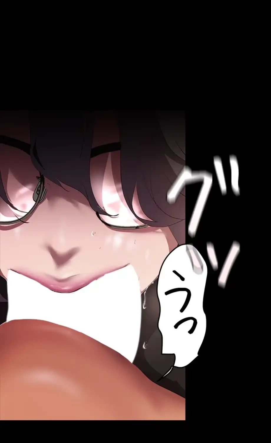 すばらしき新世界 第308話 - 5