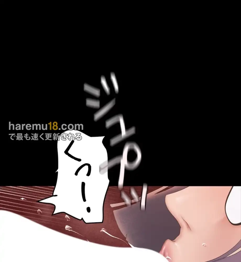 すばらしき新世界 第308話 - 6