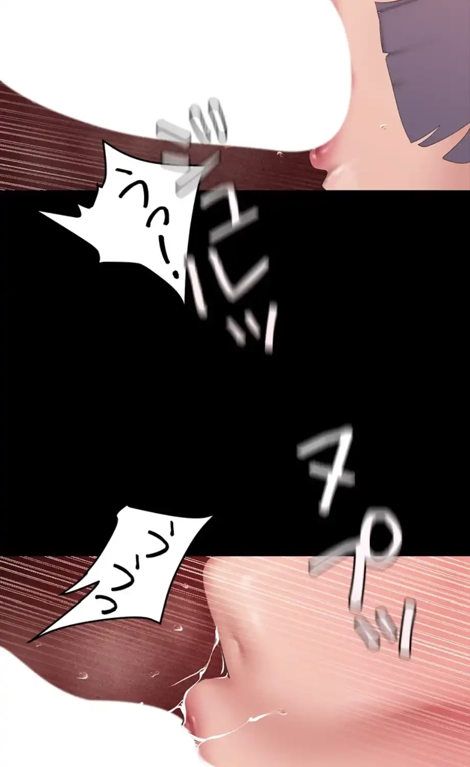 すばらしき新世界 第308話 - 7