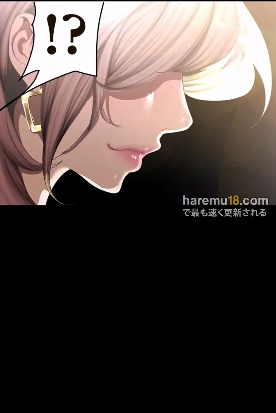 すばらしき新世界 第308話 - 11