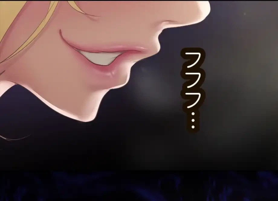 すばらしき新世界 第308話 - 12