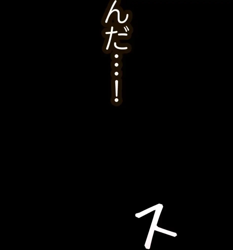 すばらしき新世界 第308話 - 23