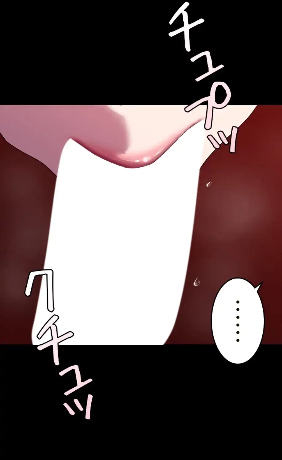 すばらしき新世界 第308話 - 25