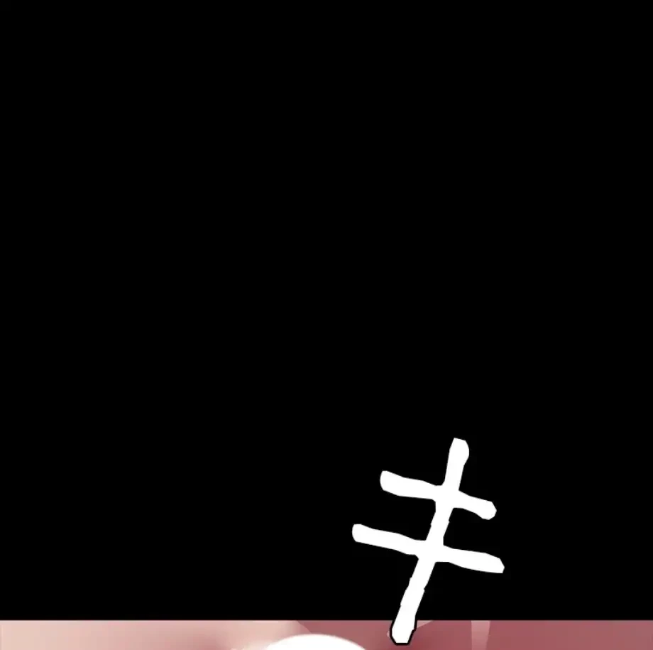 すばらしき新世界 第308話 - 29