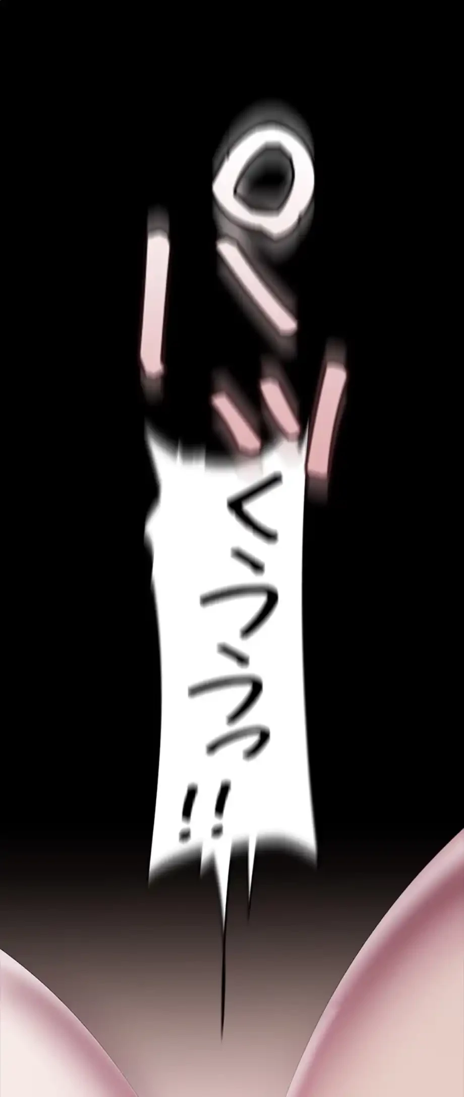 すばらしき新世界 第308話 - 43