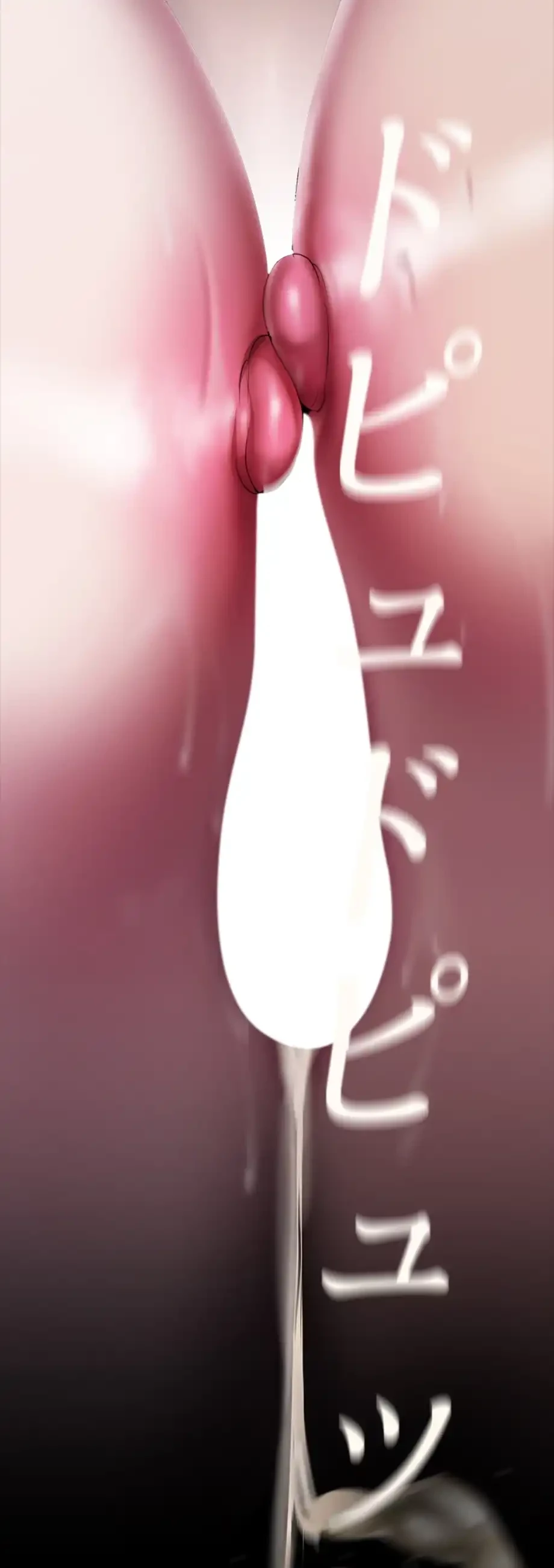 すばらしき新世界 第308話 - 44