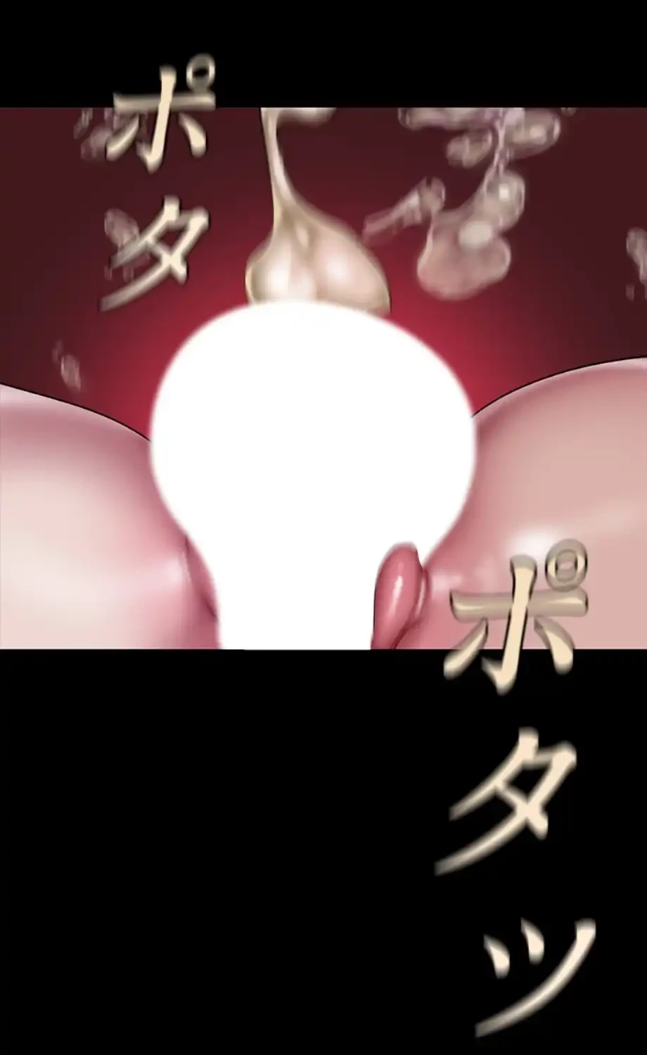 すばらしき新世界 第308話 - 47