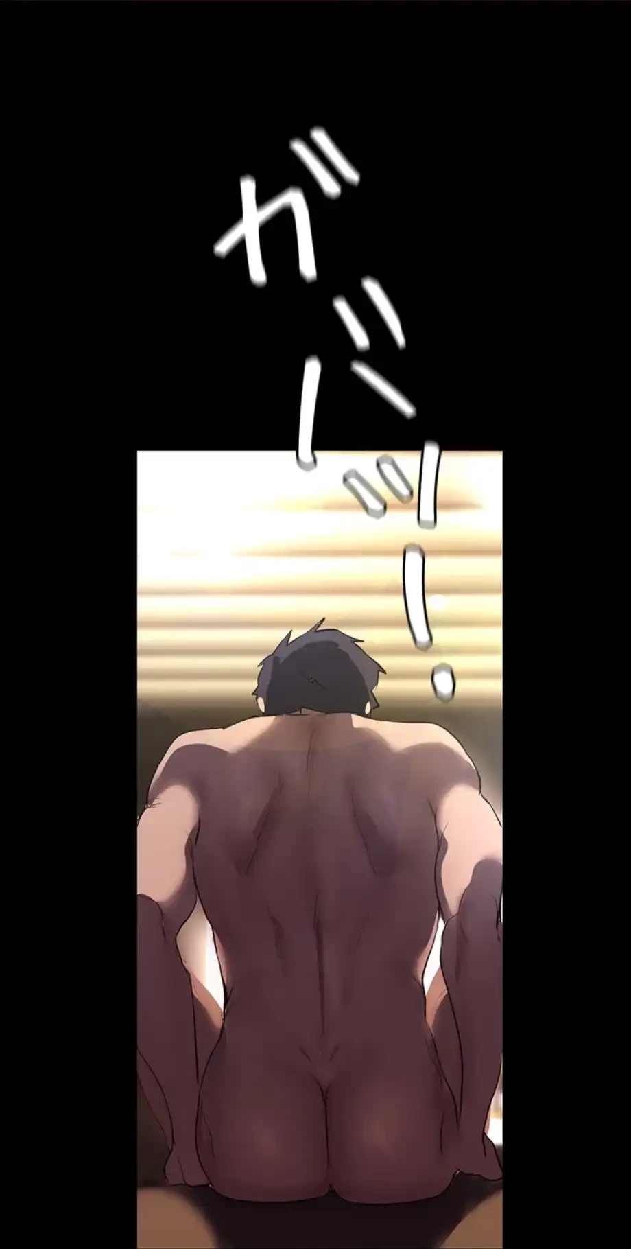 すばらしき新世界 第308話 - 62