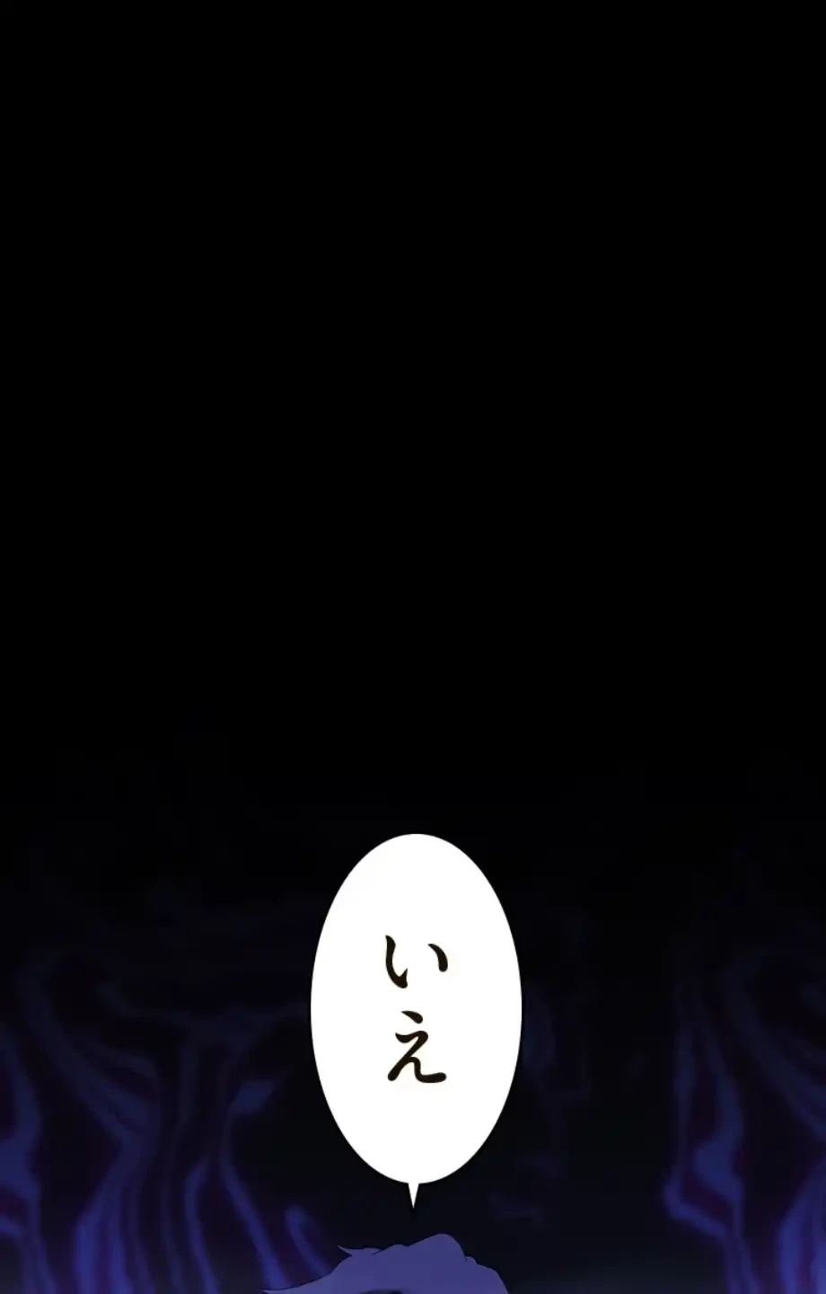 すばらしき新世界 第308話 - 63