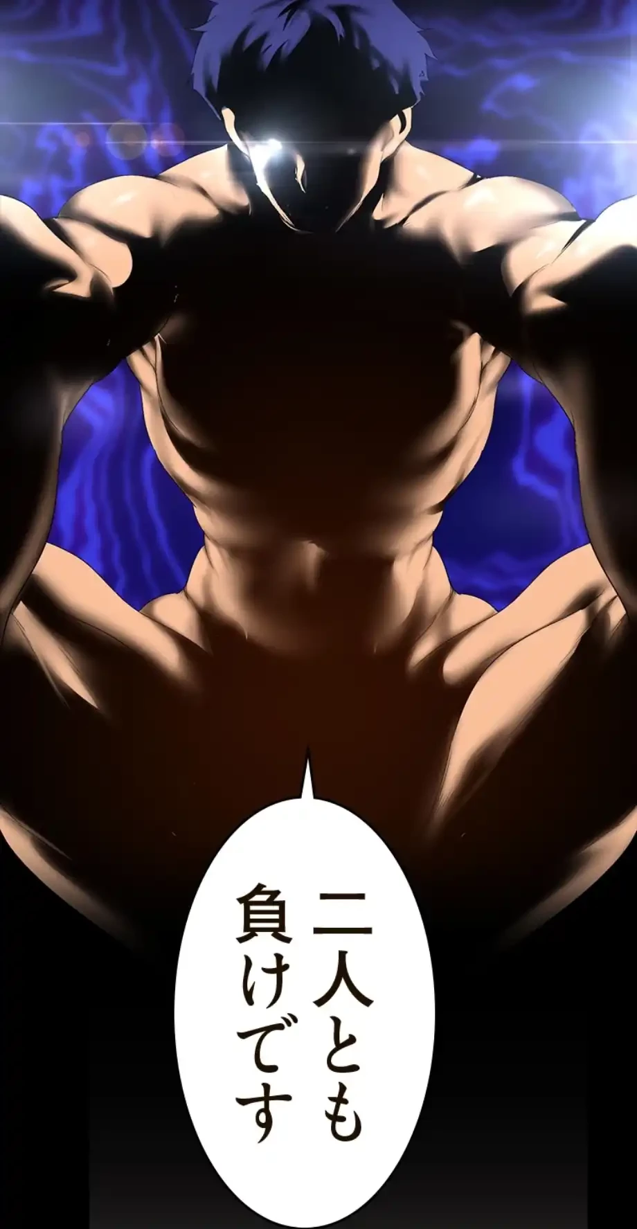 すばらしき新世界 第308話 - 64