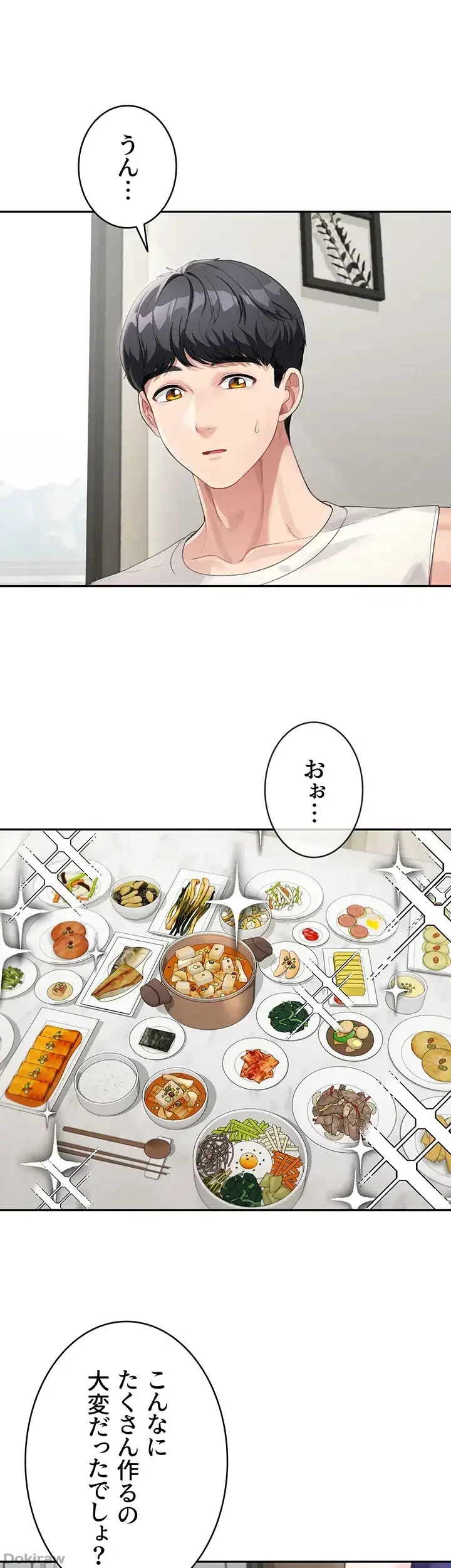 母さんor姉ちゃんどっちにスる？ 第3話 - 6
