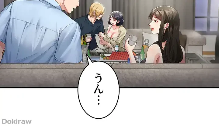 母さんor姉ちゃんどっちにスる？ 第3話 - 26