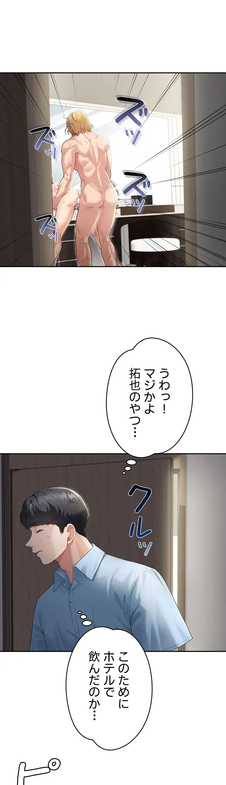 母さんor姉ちゃんどっちにスる？ 第3話 - 39