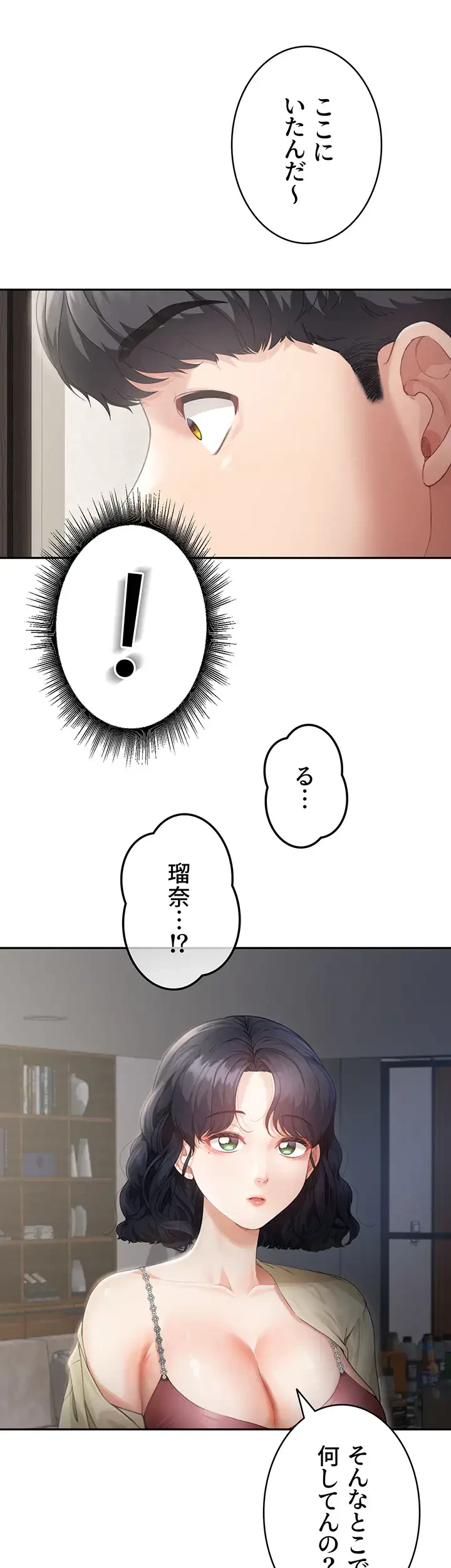 母さんor姉ちゃんどっちにスる？ 第3話 - 44