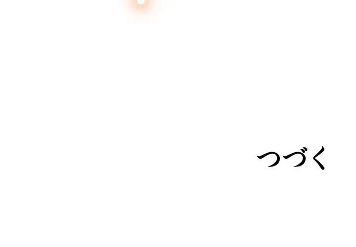 母さんor姉ちゃんどっちにスる？ 第3話 - 48