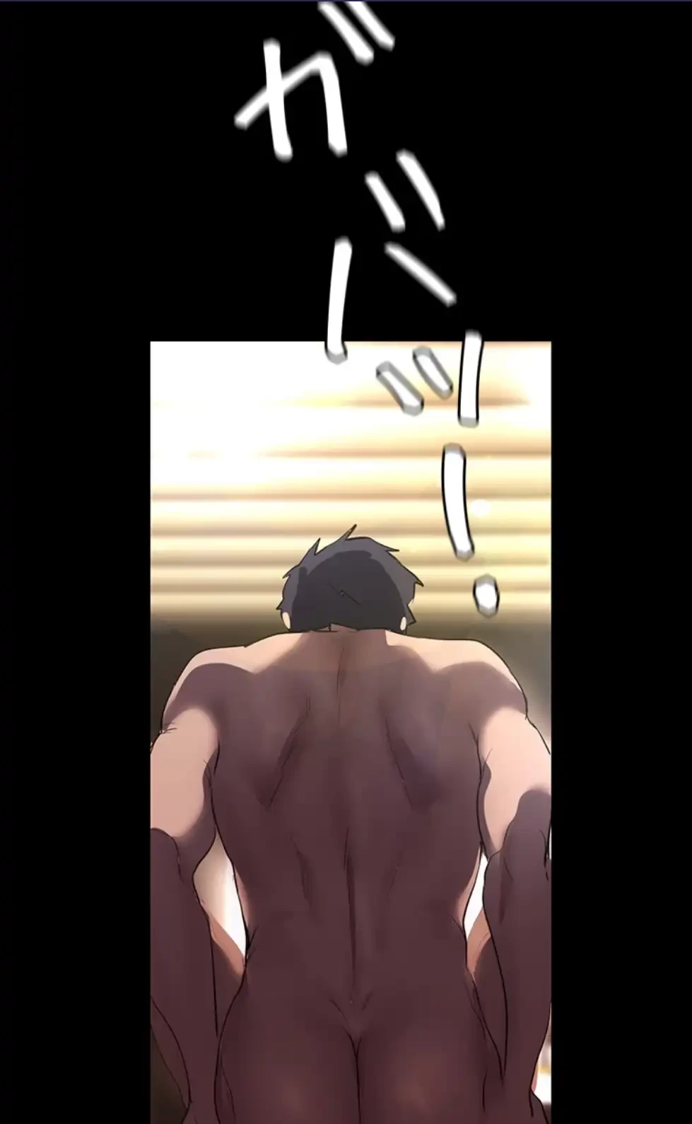 すばらしき新世界 第309話 - 1