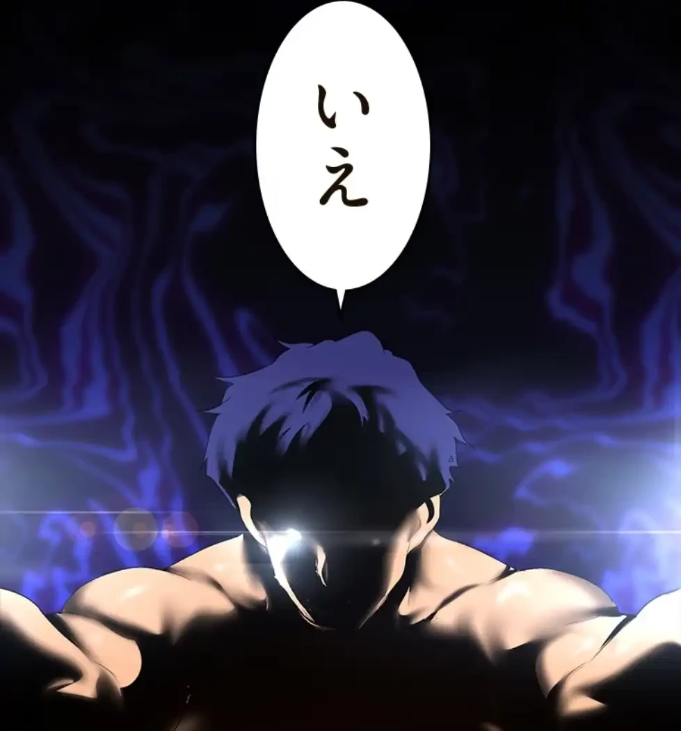 すばらしき新世界 第309話 - 3