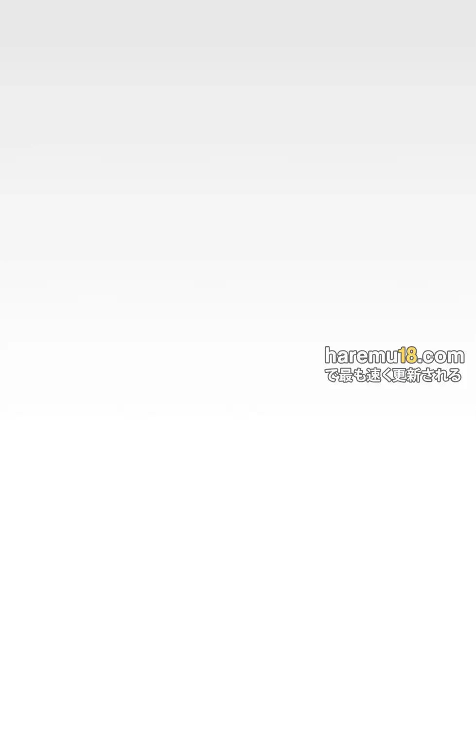 すばらしき新世界 第309話 - 11