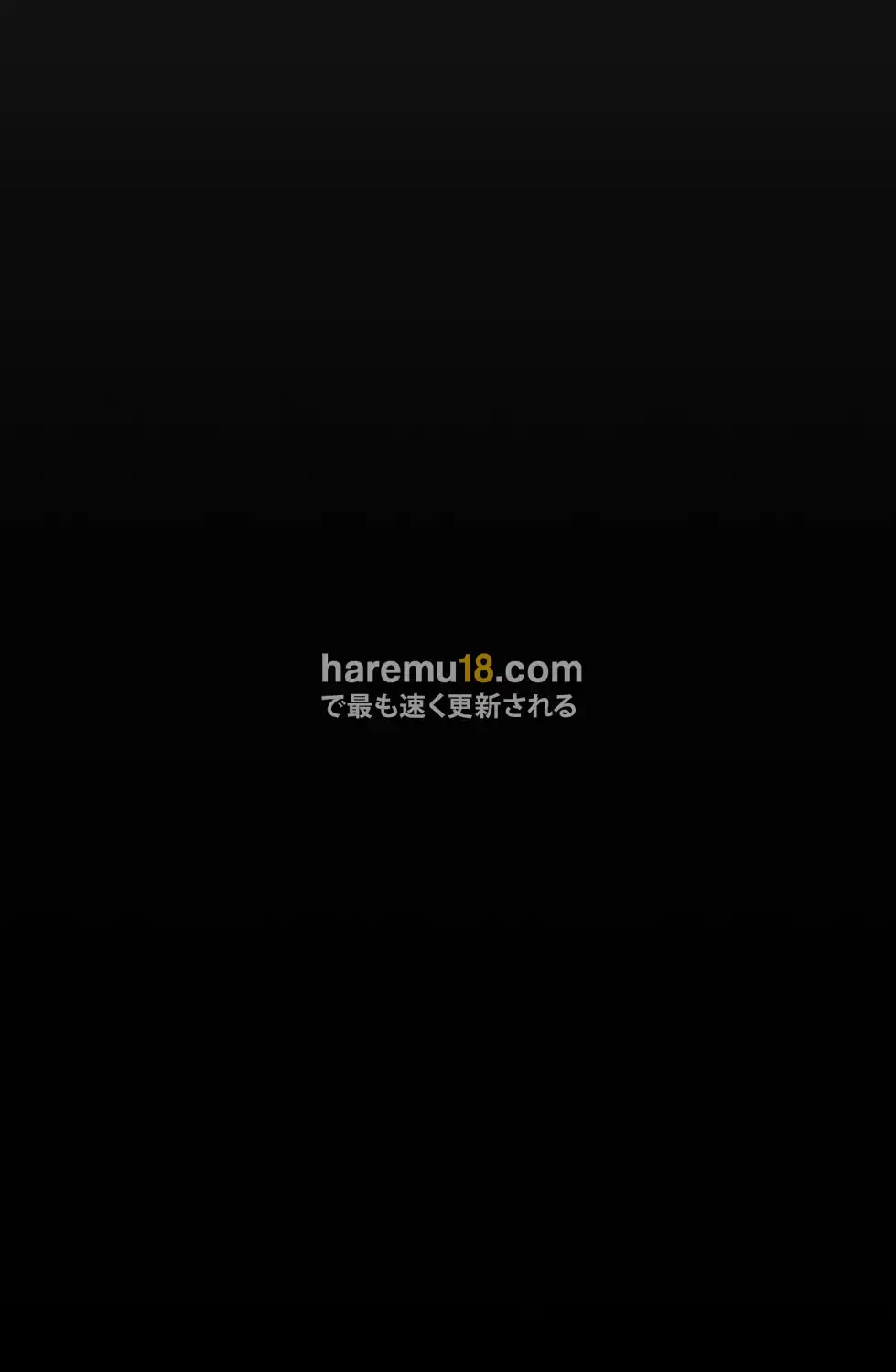 すばらしき新世界 第309話 - 16