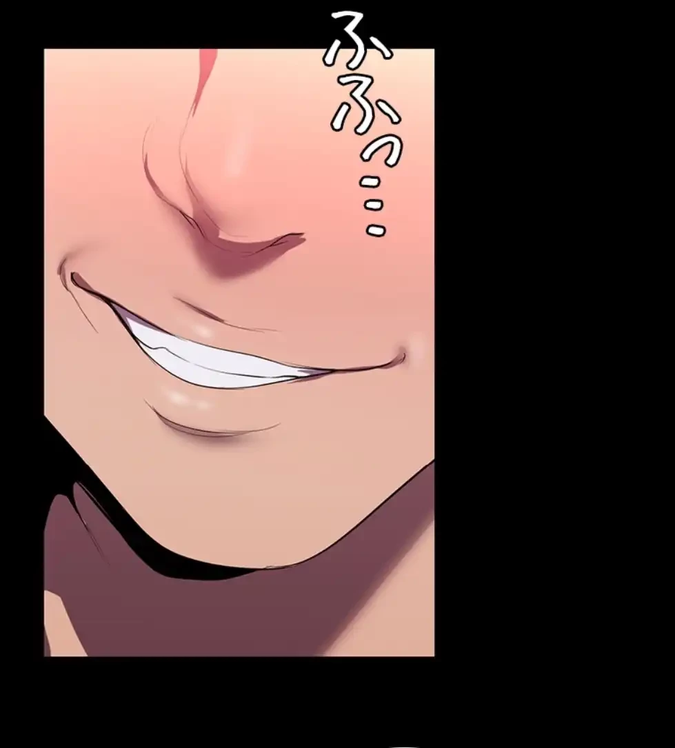 すばらしき新世界 第309話 - 19