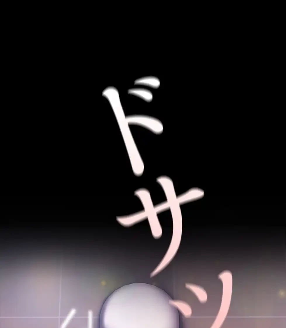 すばらしき新世界 第309話 - 27