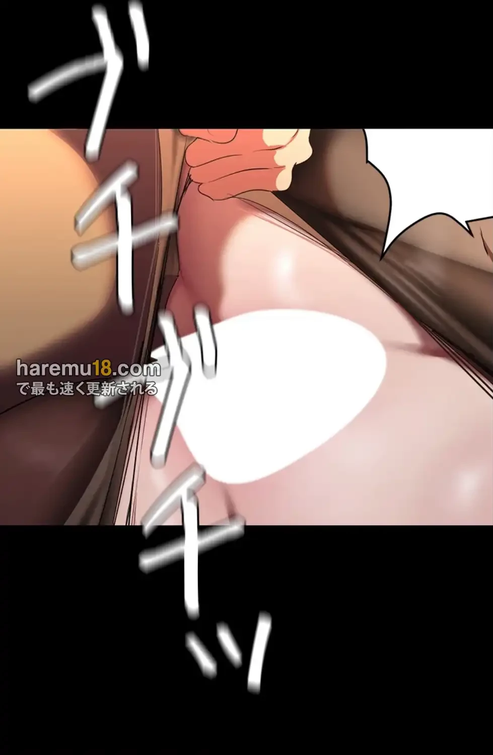 すばらしき新世界 第309話 - 36