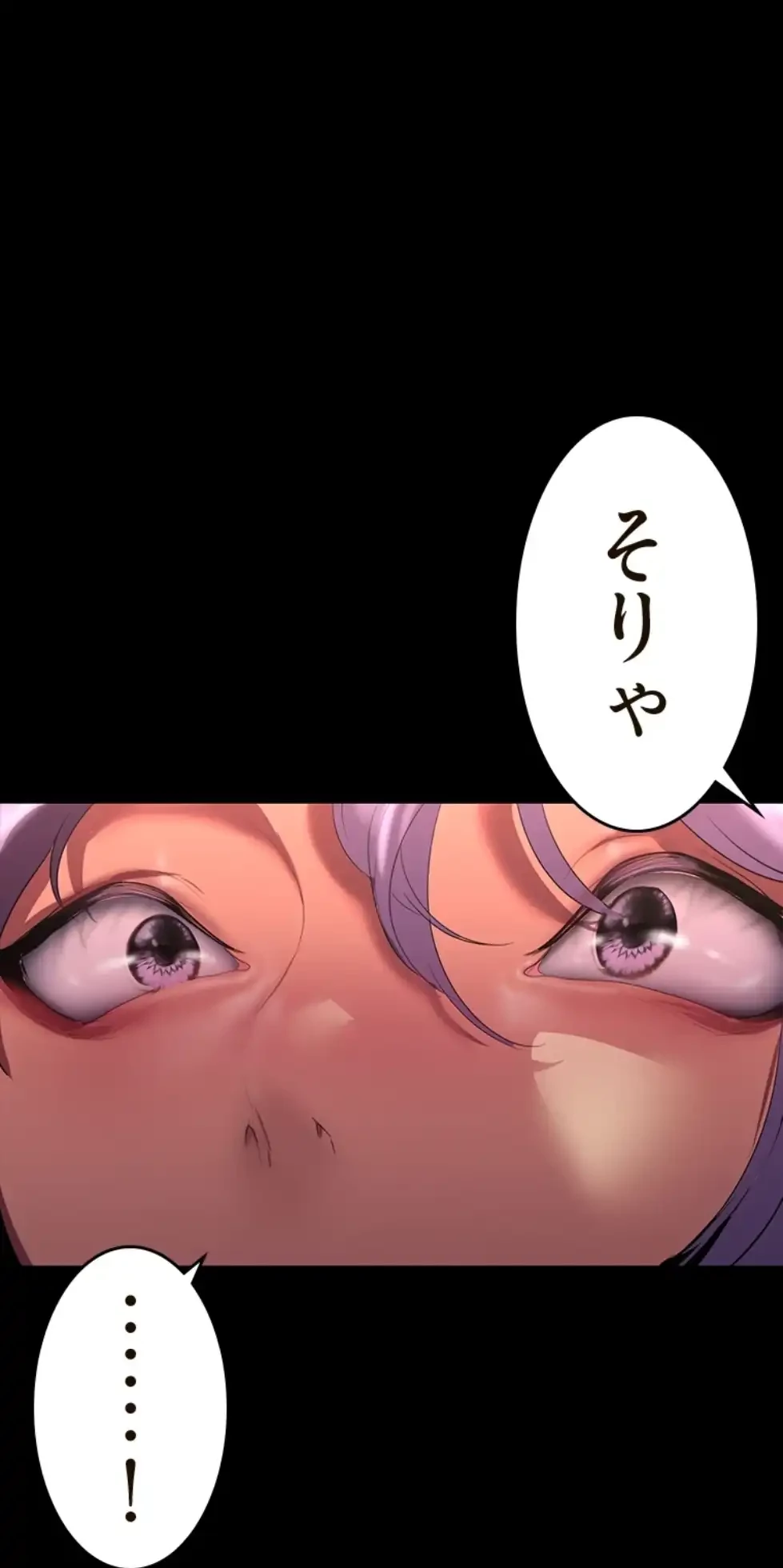 すばらしき新世界 第309話 - 42