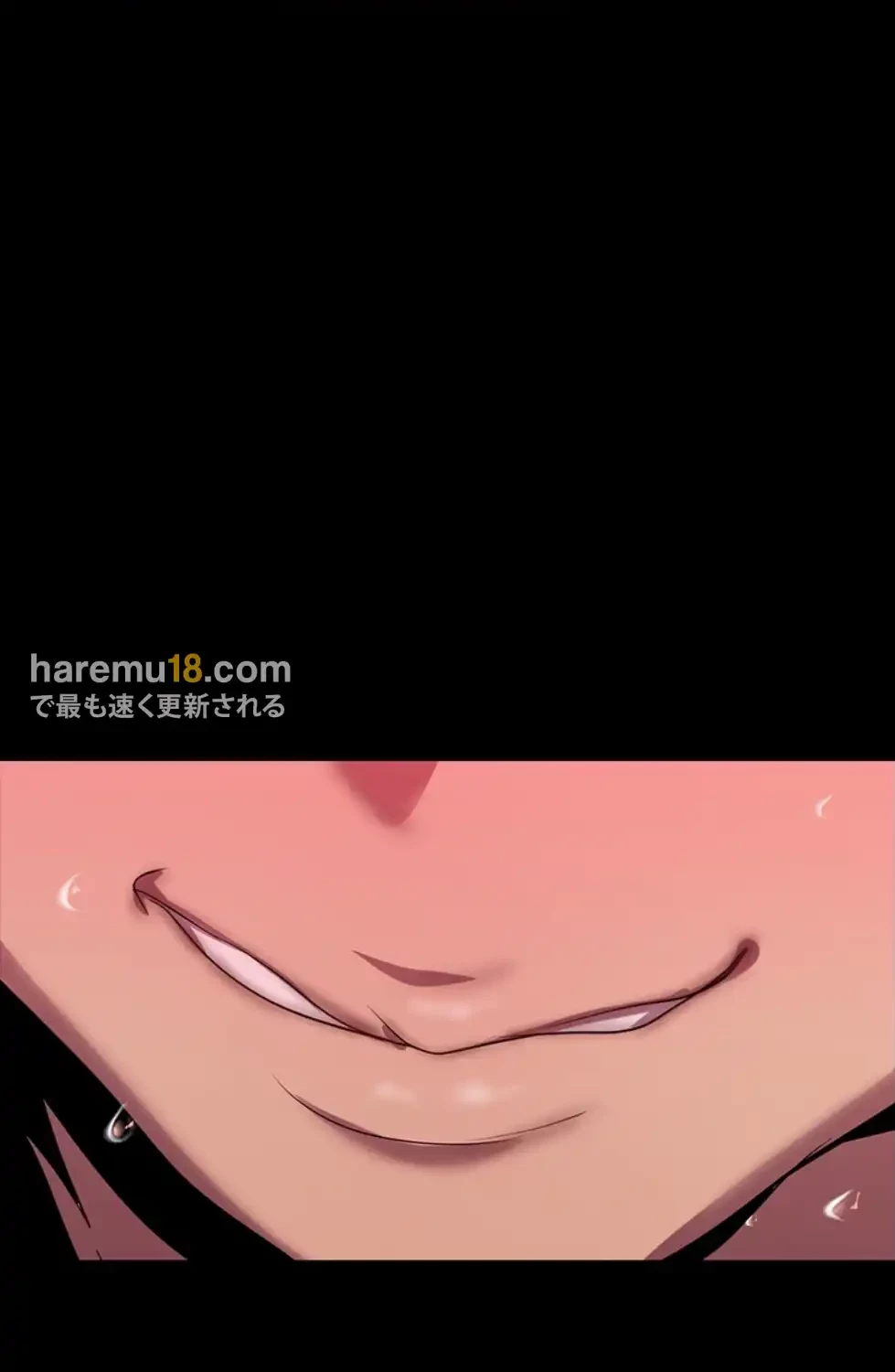 すばらしき新世界 第309話 - 51