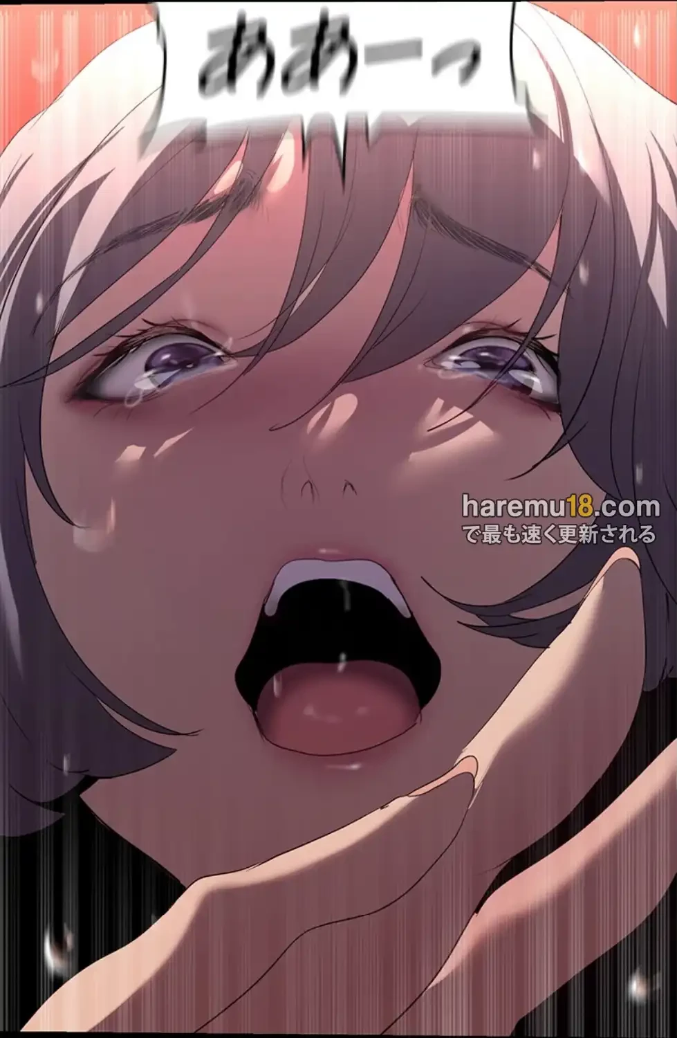 すばらしき新世界 第309話 - 56