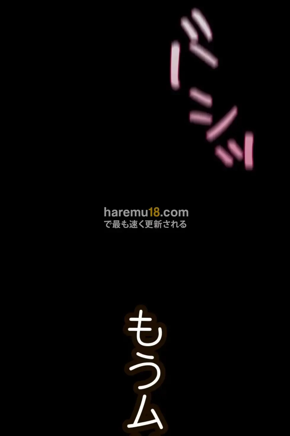 すばらしき新世界 第309話 - 61