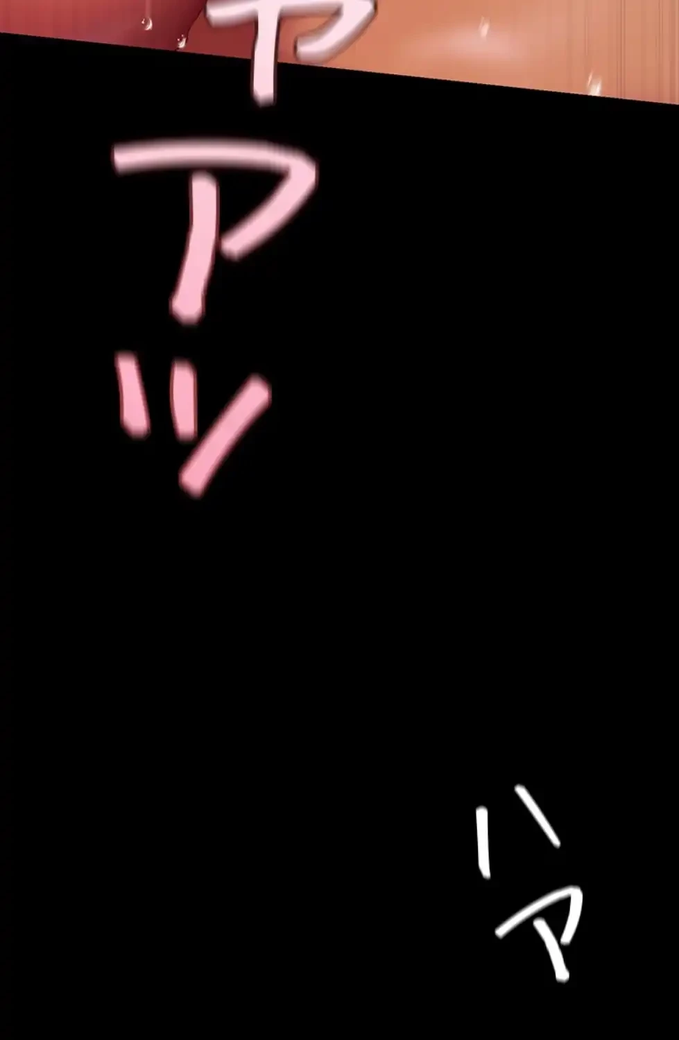 すばらしき新世界 第309話 - 65