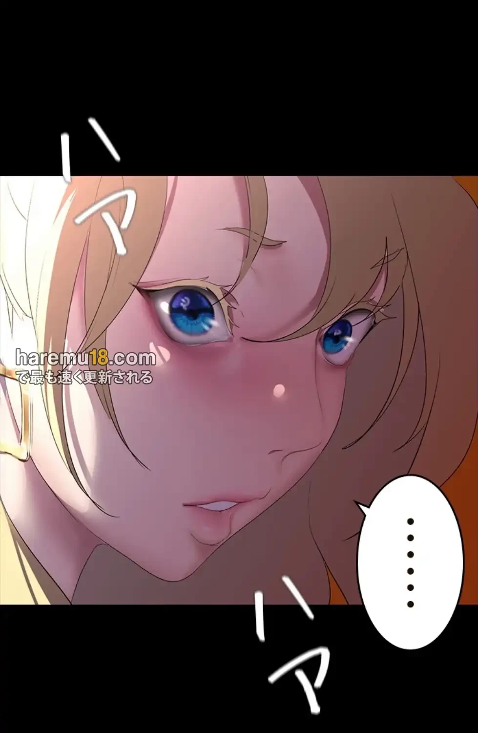 すばらしき新世界 第309話 - 66