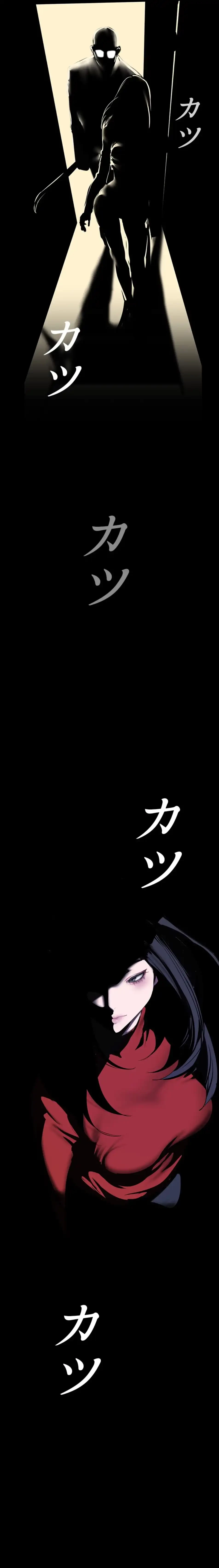 すばらしき新世界 第312話 - 14