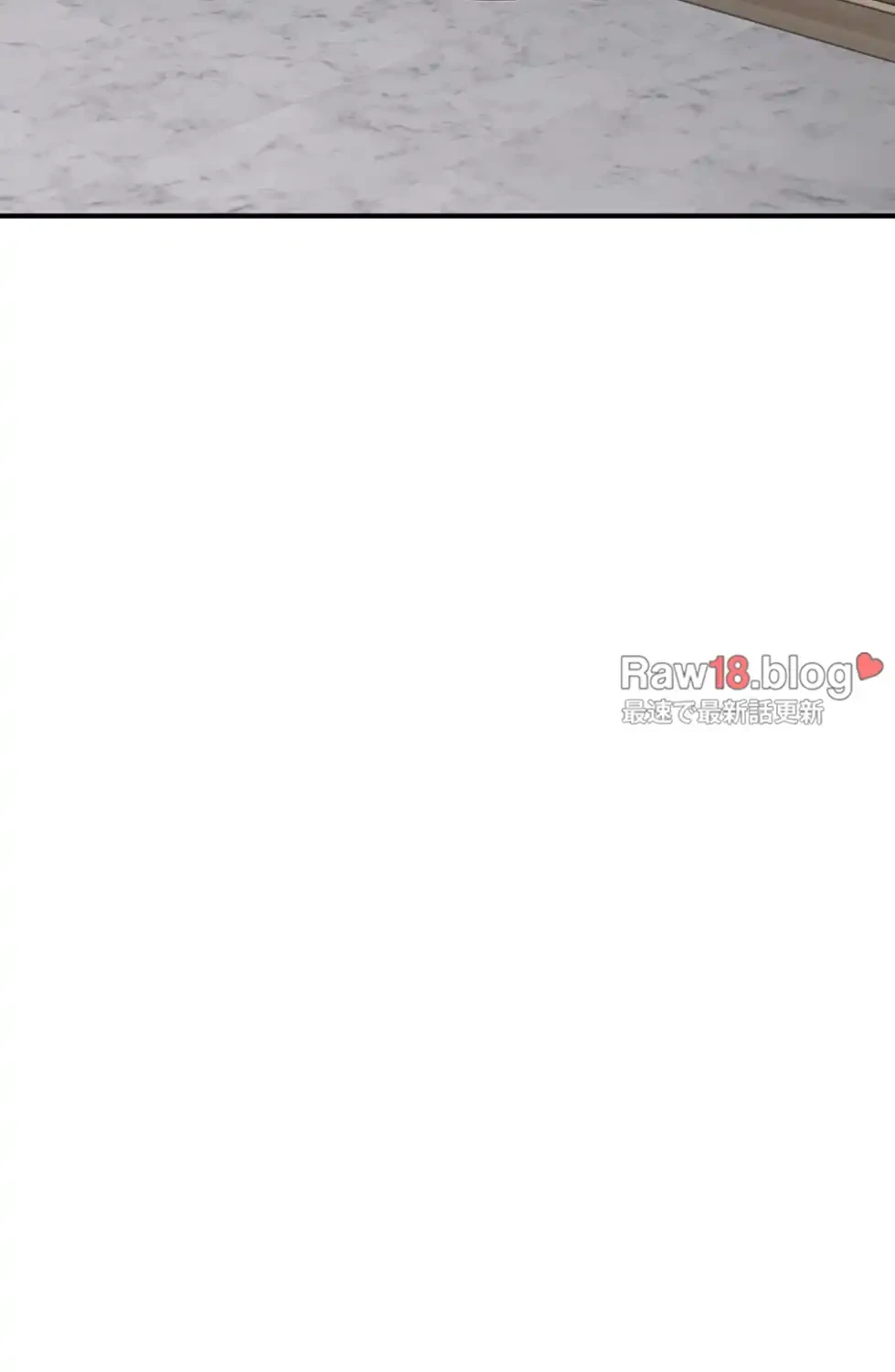 抜け出せない母親の沼 第98話 - 9